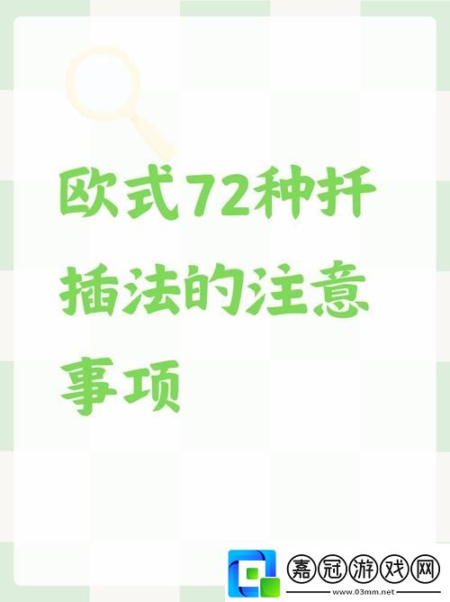 如何運用“在床上扦插植物的72種方法”來提升家居綠意