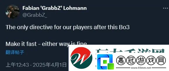 FNC教練賽前要求選手快點結束比賽