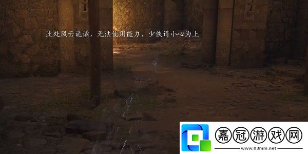 燕云十六聲明川藥典在哪能學到