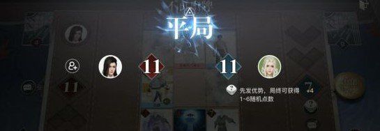 天諭手游諭戲怎么玩