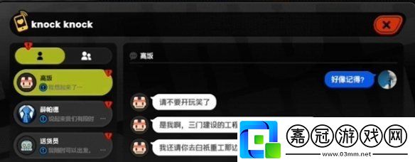 絕區零手與攪拌車維修藝術任務怎么過