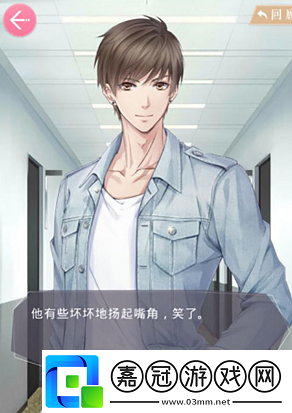 戀與制作人與四大男主解析