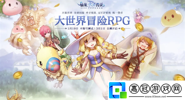 仙境傳說ro新啟航怎么玩-仙境傳說ro新啟航新手開荒攻略