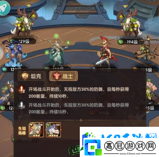 圣樹喚歌角色強(qiáng)度排行榜