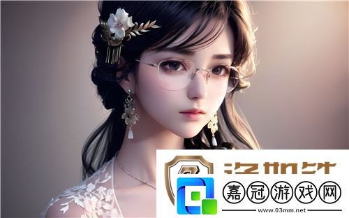 少女與動物免費播放全部-暢享清新自然的視聽體驗