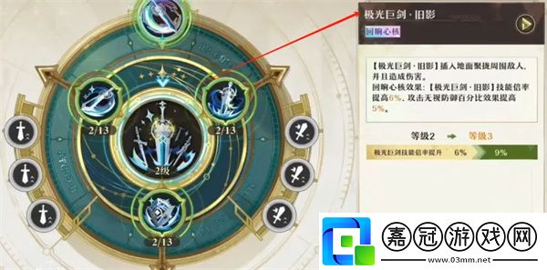無盡夢回鋒刃流派英雄之夢怎么玩