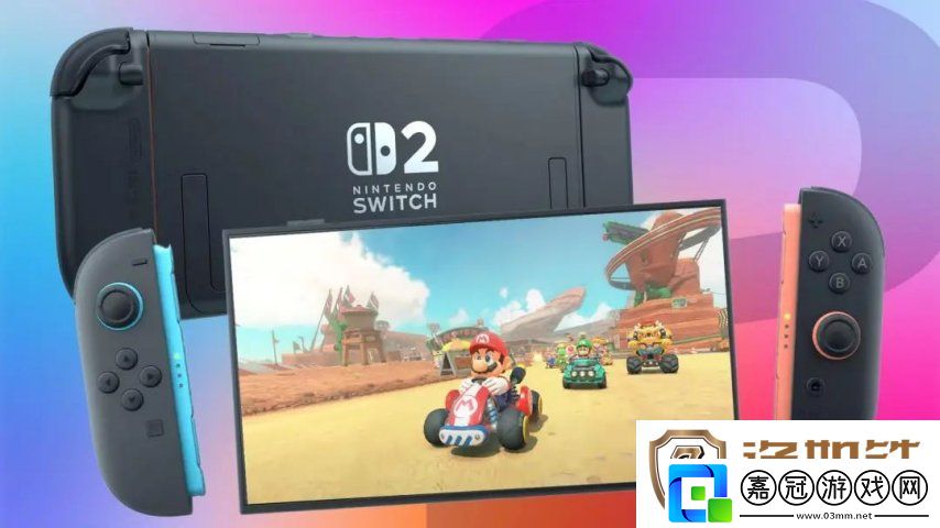 Switch2發售日期+價格官宣！塞爾達流暢玩