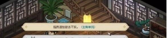 大俠立志傳絳紫煙怎么結(jié)緣
