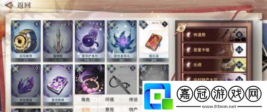 天諭手游諭戲怎么玩