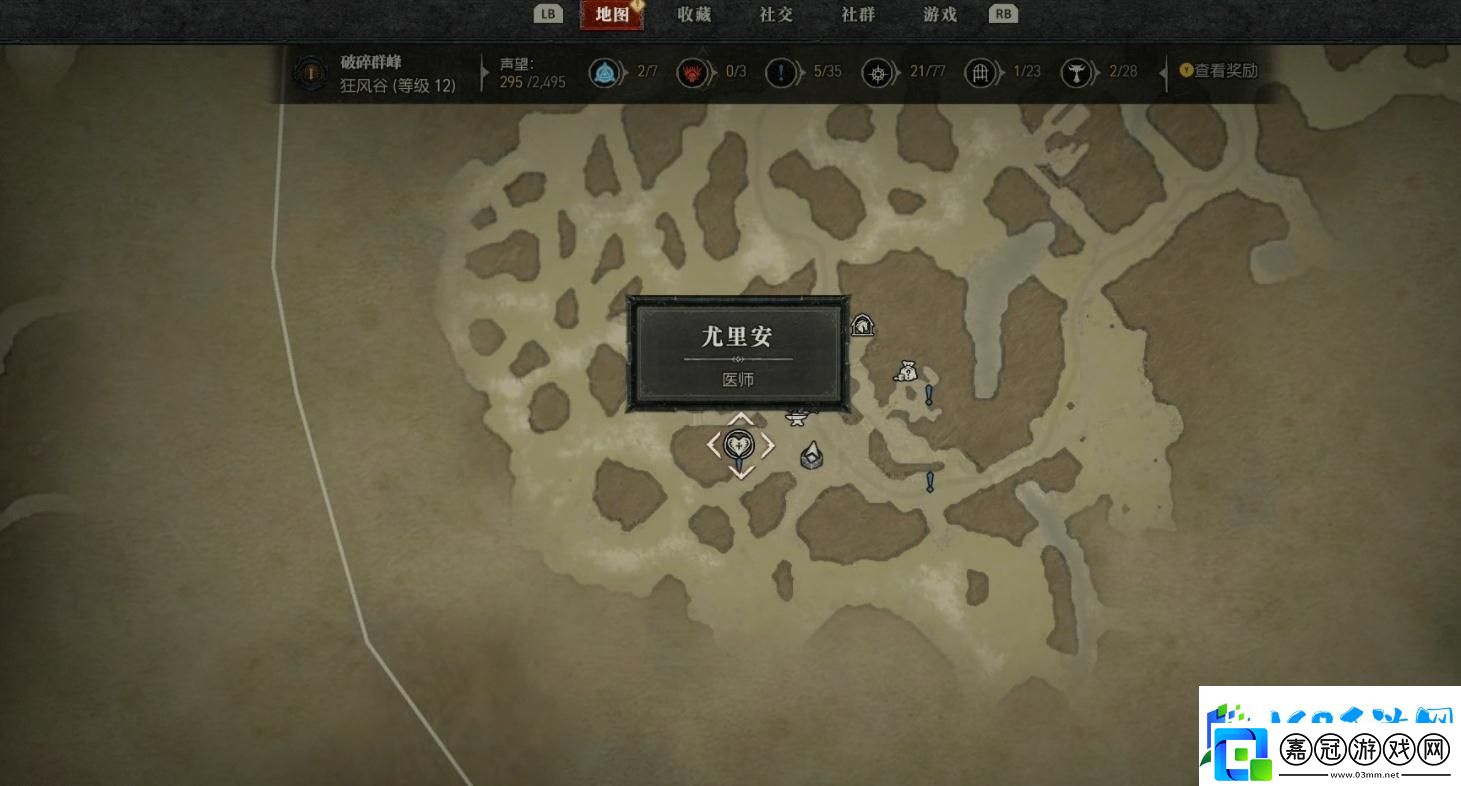 暗黑破壞神4藥水恢復量提升方法