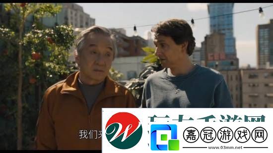 成龍功夫夢