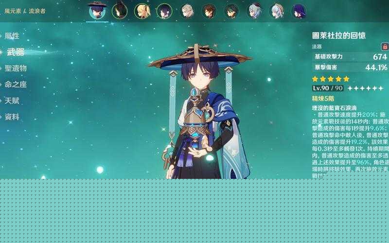 散兵專武到底強不強-暴擊率翻倍的實戰效果讓人傻眼！