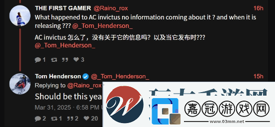 曝今年還有一部刺客信條！主打多人