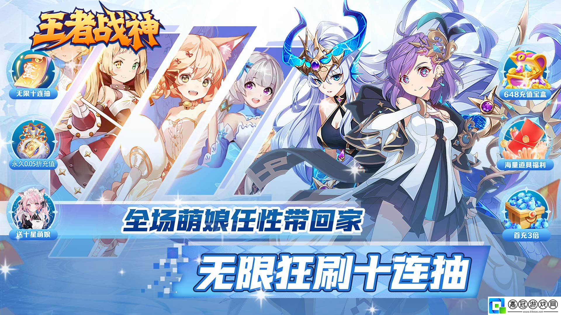 有沒有免內購的二次元養(yǎng)成手游