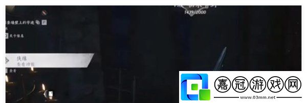 燕云十六聲山河如故任務怎么完成