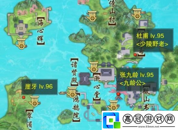 劍3兒女事寵物奇遇任務通關思路是什么