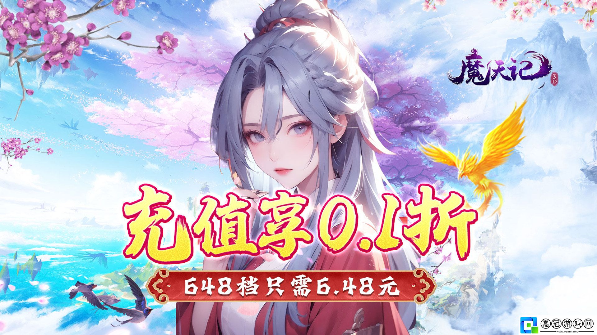 有哪些適合放假玩的大型游戲