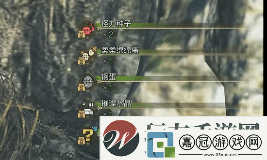 怪物獵人