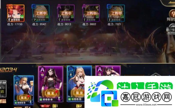 女神危機陣容怎么搭配