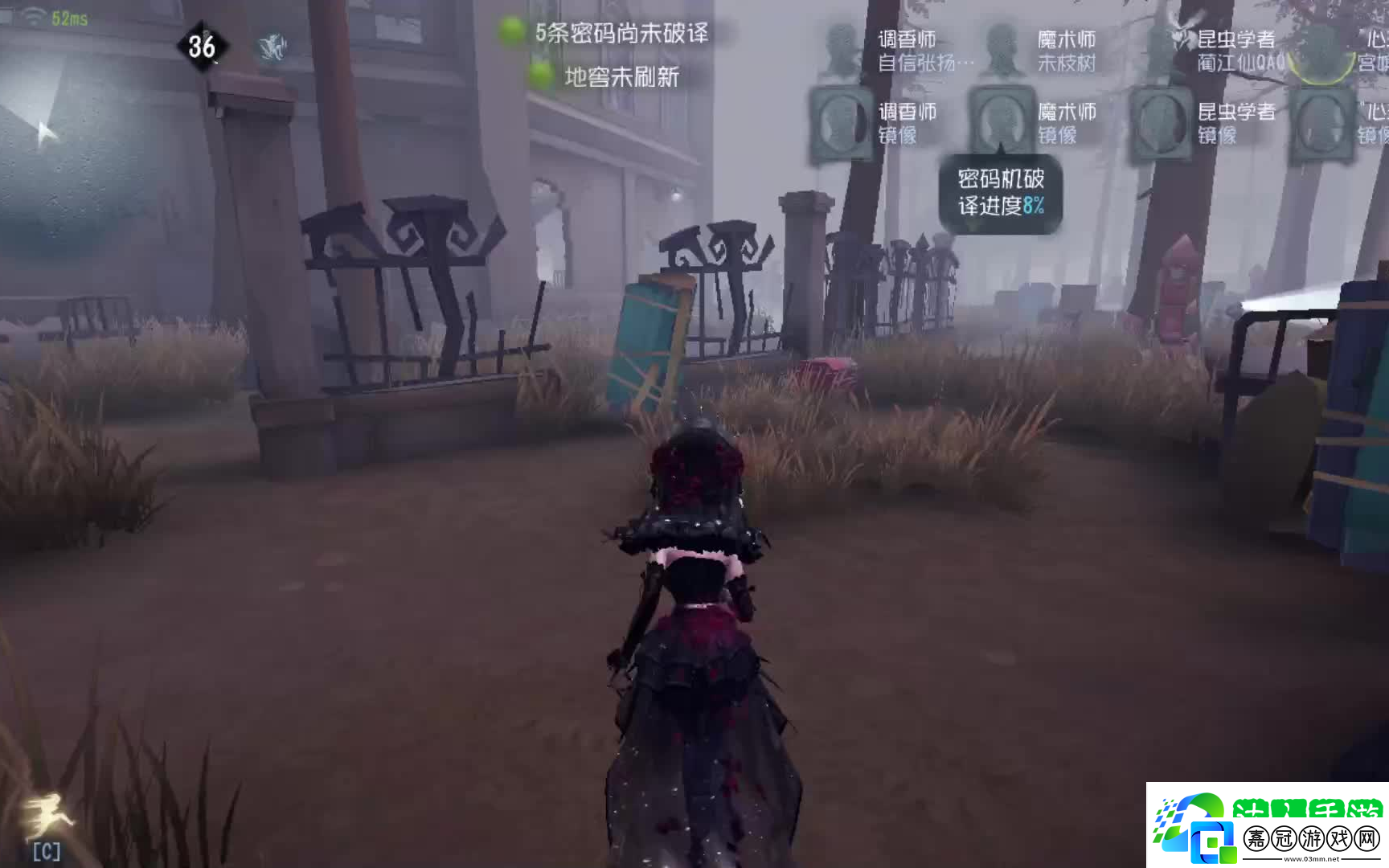第五人格心理學家牽制思路是什么