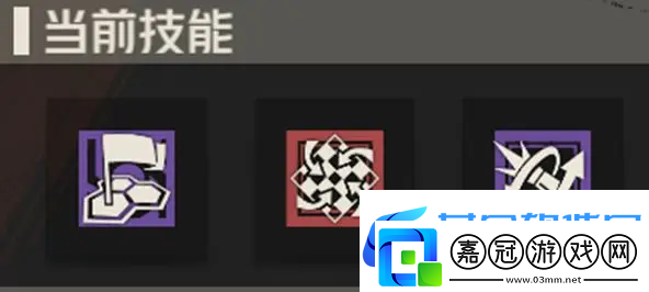 鋼嵐羅斯瑪麗技能怎么搭配