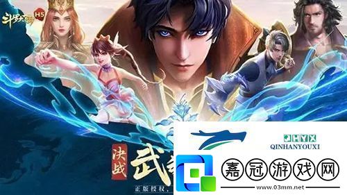 斗羅大陸h5妖王再臨活動怎么玩：活動玩法攻略