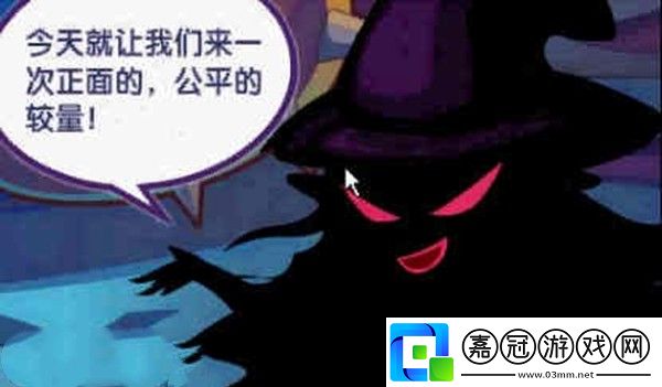 洛克王國永夜戰龍怎么獲得