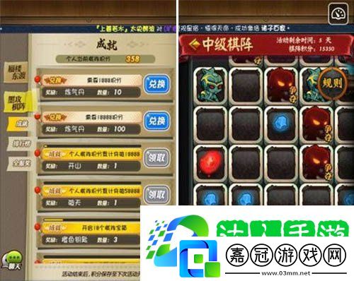 秦時明月攻略 秦時明月墨攻棋陣怎么過