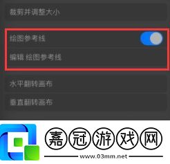 procreate怎么對(duì)稱畫(huà)圖