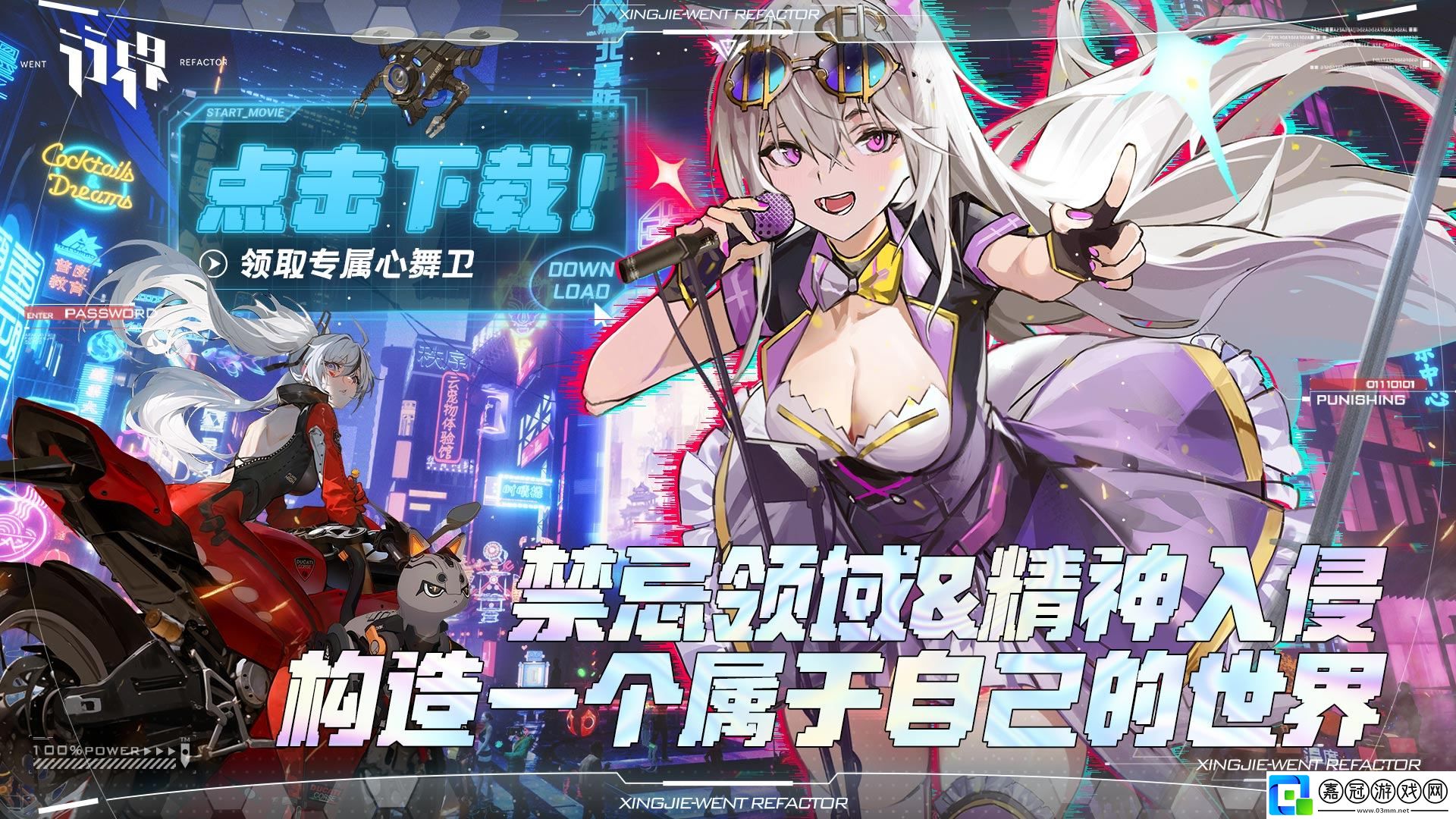 有沒有免內購的二次元養(yǎng)成手游