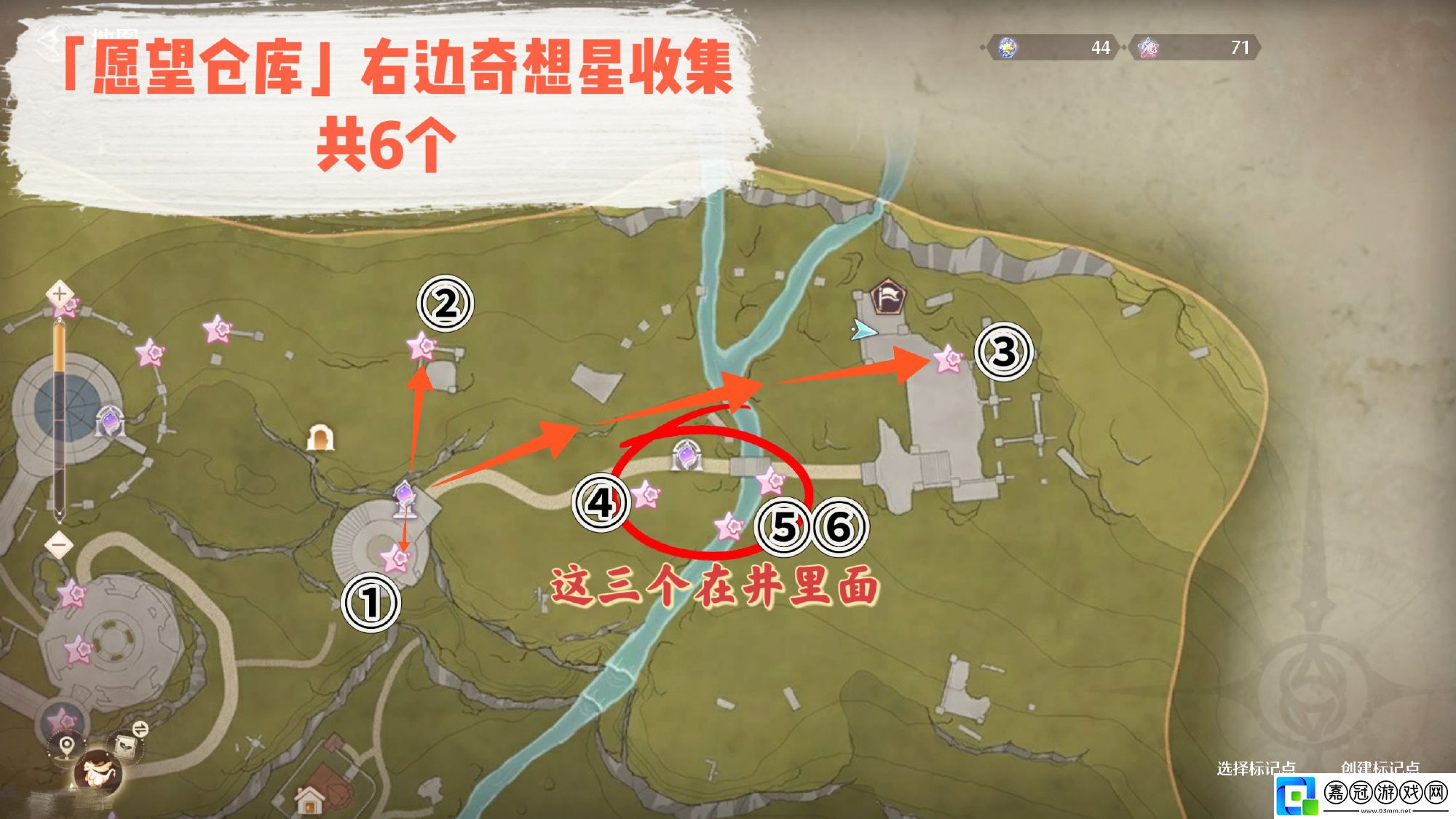 無(wú)限暖暖花愿鎮(zhèn)奇想星在哪里