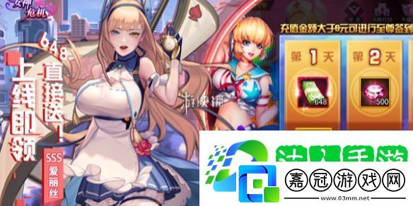 女神危機陣容怎么搭配-女神危機最強陣容搭配推薦