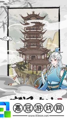 不一樣的修仙宗門2：萌新必看超詳細攻略指南