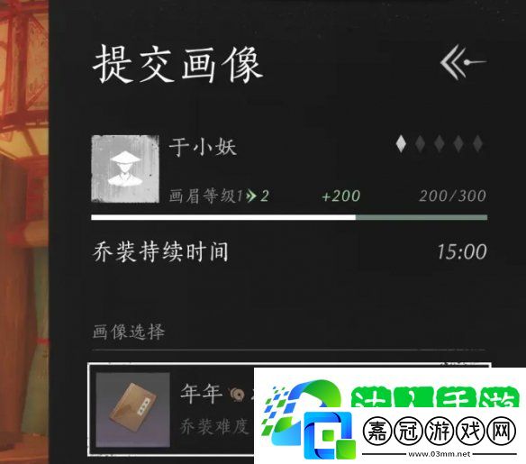 燕云十六聲鬼市店鋪有哪些