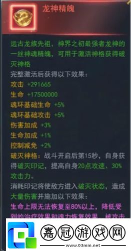 斗羅大陸h5妖王再臨活動怎么玩
