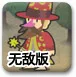 桃花源記RPG全關(guān)卡攻略揭秘