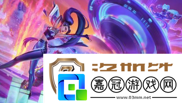 云頂之弈s10真實賽娜陣容怎么玩