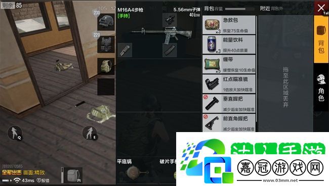 絕地求生全軍出擊米拉瑪地圖槍械、倍鏡、藥品、載具推薦[多圖]圖片2
