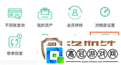 QQ音樂(lè)怎么綁定手機(jī)號(hào)