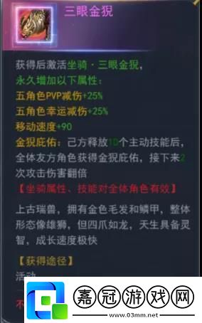 斗羅大陸h5妖王再臨活動怎么玩