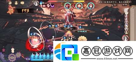 陰陽師赤月復蘇day3陣容怎么搭配-陰陽師赤月復蘇day3陣容推薦