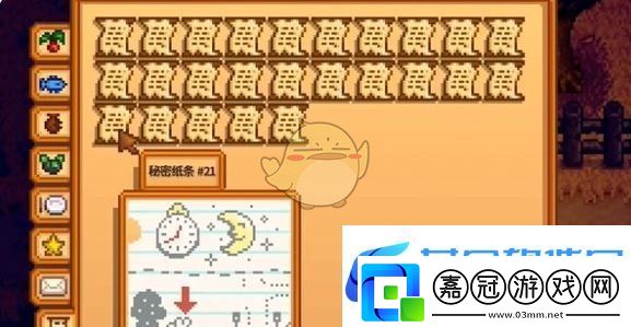 星露谷物語秘密紙條21獲取方法-游戲設(shè)置完全優(yōu)化方案