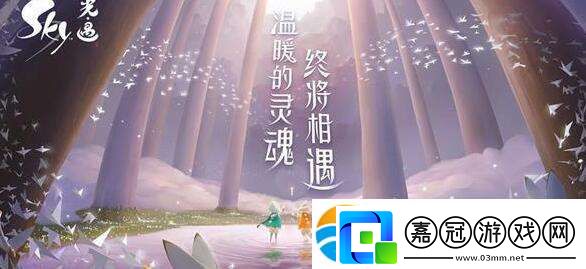 光遇2023年1月13日季節蠟燭位置
