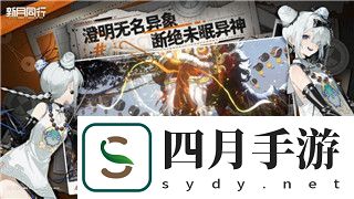 中土世界戰爭之影尸羅的記憶命運之-探尋尸羅的深刻意義與命運交織的世界