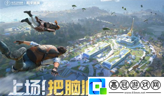 和平精英怎么開科技-和平精英開科技方法分享