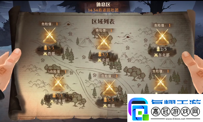 哈利波特魔法覺醒社團草藥卡組推薦