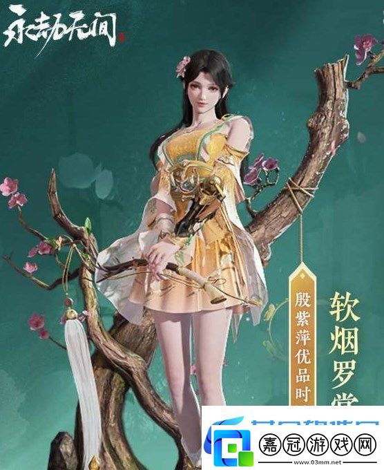 永劫無間輝光賽季段位獎勵詳情