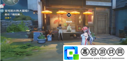 鳴潮邀請桃祈拍照任務怎么完成