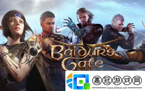 博德之門3吟游詩人技能全解析一覽