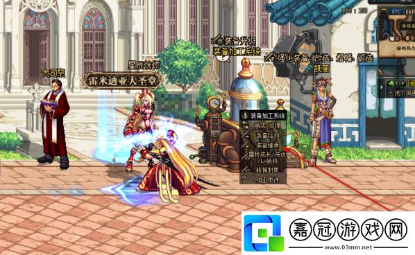 地下城與勇士起源裝備怎么繼承